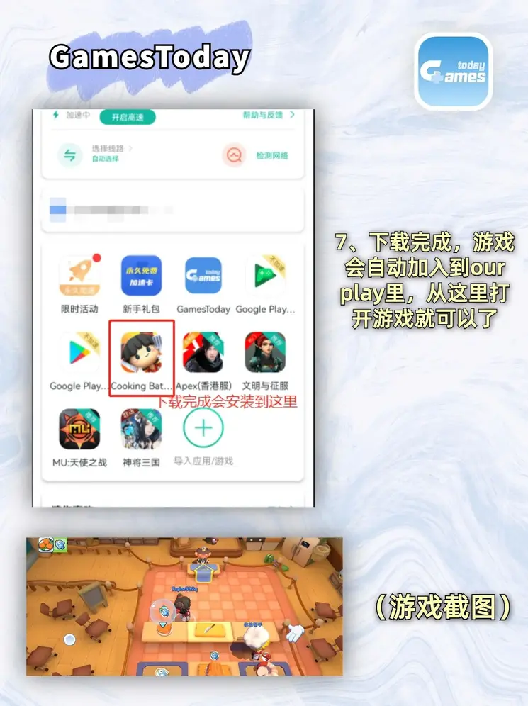 365官方亚洲版下载截图3